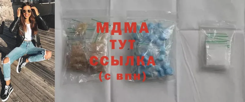 гидра зеркало  наркотики  Нариманов  MDMA VHQ 